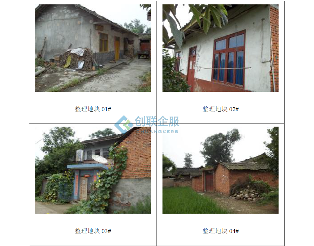大城镇挂钩项目农民集中区建设方案