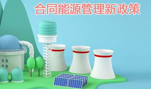 行业资讯-四川国宇工程咨询有限公司